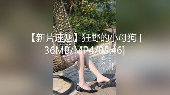 后入看平板的人妻