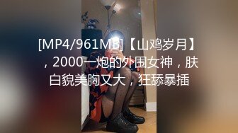 [MP4/ 682M]&nbsp;&nbsp;夫妻啪啪秀 风骚妹子身材脸蛋俱佳 一根大机吧狂入小嫩逼