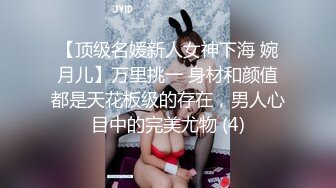 【JVID传媒】全裸无码绝无冷场爆汗全程