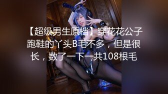 《震撼福利 超强 乱伦》原创大神趁着爸爸不在家把喝醉的40岁小后妈给肏了，以为她不知道，结果骚后妈居然主动又强上我