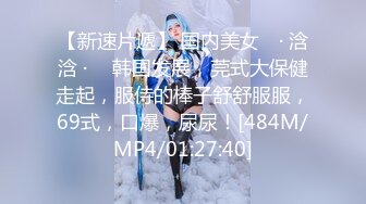 STP14413 最美性爱姐妹花〖萝莉与御姐双飞〗极品女神级新人情趣旗袍白虎姐妹花情深 漂亮美乳