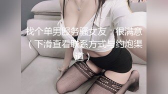 居家摄像头破解 三个合租美女的日常