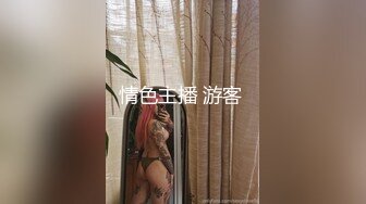 身高169的丰满妹子