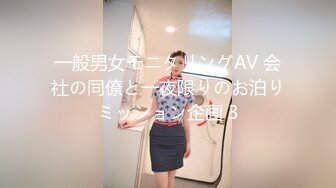 国产AV～ 別人女友總是香 騷貨女友馭男術