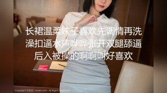 【新片速遞】36D巨乳潘金莲，露脸玩弄排骨小哥，风骚的大屁股跟小哥玩69舔逼口交大鸡巴，上位草小哥，淫声荡语互动撩骚[1.26G/MP4/01:30:40]