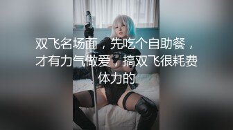 [MP4]皮肤白皙女仆装妹子，玻璃棒道具自慰，用道具进出刺激阴道，一会就白浆流出了，还用道具捅了下菊花，特写尿尿