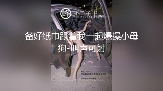 极品黑长裙性感丁内小妹