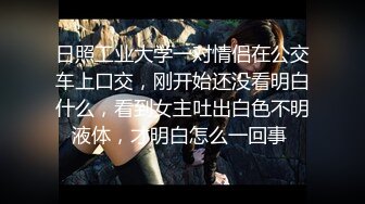 【伟哥探花】按摩店钓到美魔女 好身材床上一览无遗