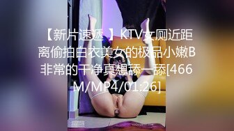 [MP4/ 862M] 新来的女同学下海卖艺卖身骚女按头舔胸 接吻 放尿 多姿势做爱啪啪大秀~浪叫呻吟