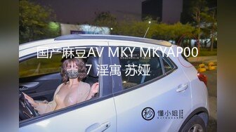 [MP4]婴儿肥呆萌小妹妹！近期下海新人！性感吊带黑丝袜，顶级大白美臀