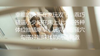 南京骚女系列窗边大干