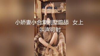 素人投稿第八发-约啪福建桑拿妹子叫声精彩