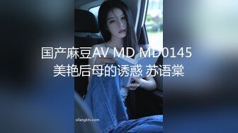 【新片速遞】D罩杯小姐姐，女同激情，一对豪乳又大又软，穿戴假屌翘起屁股口交，揉搓骚穴，女女舌吻[564MB/MP4/01:41:29]