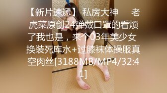 ★爆乳女神★ 极品白皙爆乳蜜穴女神▌麻酥酥 ▌私人2888定制款西施 白丝玉腿黄瓜道具肏嫩穴 极速潮吹失禁狂喷