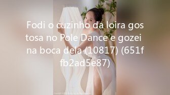 Fodi o cuzinho da loira gostosa no Pole Dance e gozei na boca dela (10817) (651ffb2ad5e87)