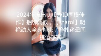 STP15035 【女神们的淫荡之夜】超级震撼3女3男酒店群P，极品身材女神们骚浪互舔待操，宏大场景淫靡刺激