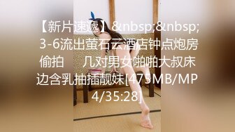 原创视频福州少妇爱骑大鸡巴的翘臀骚货