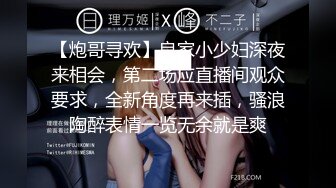 眼镜大学生女学霸XX00视图流出,男友面前无保留露出来19P+3V