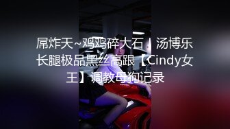 19岁超高颜值美人，是只乖乖小母狗，容貌甜美，脸穴同框身体展示… 又纯又欲！！