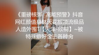 马尾辫淫荡小骚货白丝美腿干净粉穴居家炮友操逼颜射吞精爽的喷了好多水