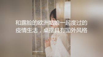 极品女神学妹，五一网袜足交，必看精品