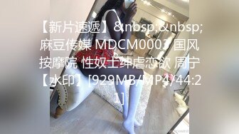 蜜桃影像 PMX020 排解你深夜的孤单 电爱女郎-苏文文