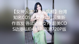 高颜值诱人的极品小宝贝，露脸精彩大秀，美胸美臀性感撩人，各种风骚动作刺激狼友，表情销魂揉奶玩逼，道具抽插呻吟可射好骚