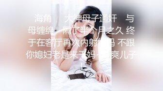 [MP4]长相甜美白裤大奶外围妹 镜头特写深喉口交 扶着小腰后入抽插猛操