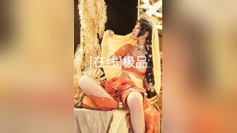 为了得到工作,把自己献身给了公司老板 下集