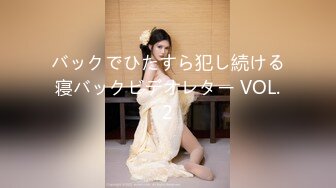 [MP4/511MB]台湾著名摄影师 EDMosaic 出品 女神 米欧(MIO) 两部合集