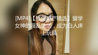 跟黑丝熟女小姨玩捆绑play被强制口交玩菊花，最后无套内射到小姨的骚逼了，熟女真败火啊