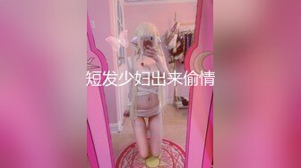 [MP4]STP26512 丰乳肥臀小女仆，甜美萌妹激情操逼，第一视角抽插，大白屁股骑乘打桩，操的流出白浆 VIP0600