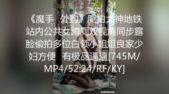 [MP4/617M]12/31最新 揭秘性瘾女的性爱生活黑丝爆乳单男爆操VIP1196