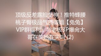 ✿反差性感尤物✿正在玩游戏的小姐姐被按倒在桌子上后入，暴力后入翘臀每一下都插的好深直达花心