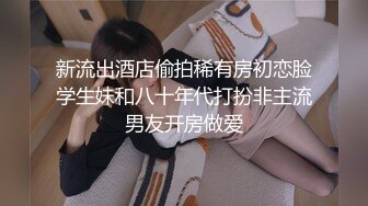 酒吧惹妹子生气了！扑倒骚话调情层出不穷值得学习『此女方式看简阶』