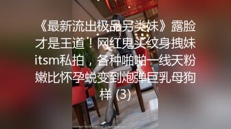 STP15206 翅膀纹身挺嫩萌妹子和炮友JQ啪啪，舔弄美乳抽插猛操后入骑乘多种姿势，快速抽插呻吟娇喘诱人