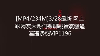 MIDE-707 夫が出張中の2日間、お義父さんと濃厚に交わり何度も果てた最低な私… 初川みなみ[中文字幕]