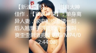 [MP4/711M]6/26最新 做爱男女衣服不脱就就开干光头佬搞朋友媳妇VIP1196