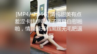 女主K 大胆的秘书