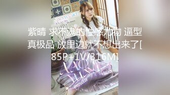 万人追踪OnlyFans亚裔极品网红女神Yuna休闲服销魂自慰 自吸式水晶屌疯狂自插高潮喷水