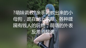 大像传媒之乖乖女的外表下是渴望被擁有慾女-畇希