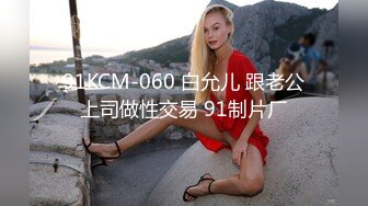 [MP4]【首发推荐】国产AV佳作-女优面试员与白丝诱惑素人的做爱实测 嫩穴被爆操还有点意犹未尽