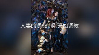 【e嫂海景写真 + 自慰】重金SVIP福利流出原版！海天一线，嫂子酮体的完美展现