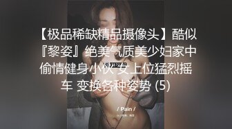 少妇第一次喷水了（上-双飞-极品-成都-上海-嫂子