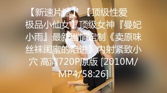 [MP4]这个画质看着舒服【妹妹阿】，看起来含苞怒放，小屁股~正在长身体的小妹，真的是嫩，看了让你心痒痒