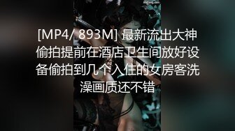 《精品推荐??极品厕拍》学生餐厅女洗手间全景高清偸拍超多青春漂亮小姐姐大小便??形态各异~但多数都有点上火尿黄