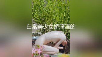 顶级大长腿反差女神【水冰月】 开档裤袜 连体黑丝情趣诱惑，被连射两炮 高潮抽搐不停 骚穴要被主人操坏了