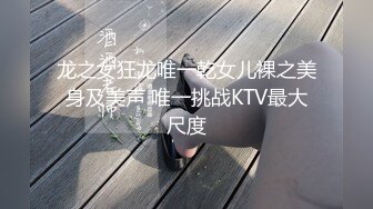 [MP4]【长发及腰蜜桃臀新人御姐】开档黑丝露臀，骑乘一下下撞击，细腰肥臀太诱人了，搞得太爽浪叫不停，越操越带劲