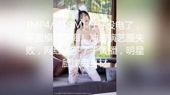 【新速片遞】二月最新流出❤️魔手☛外购█极品厕拍高校女厕全景后拍（靓妹多多）[1041MB/mMP4/37:34]