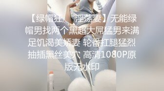 商场女厕全景偷拍几位大长腿女神级的美女少妇